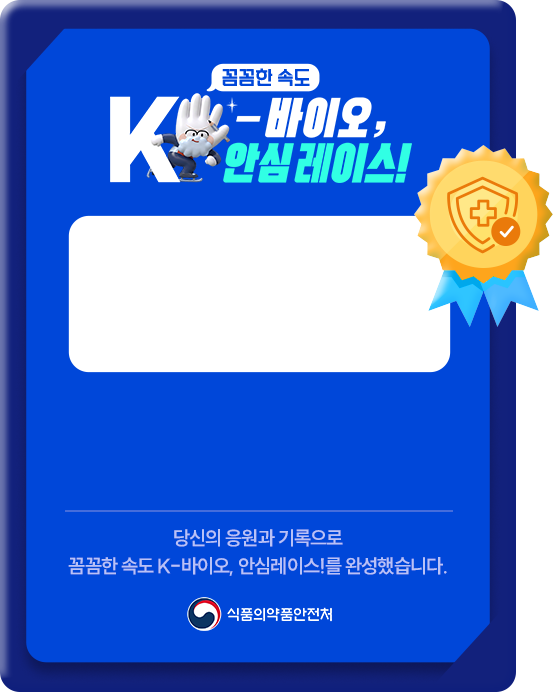  인증서
