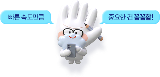 박사