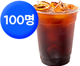 커피 경품 이미지(30명)